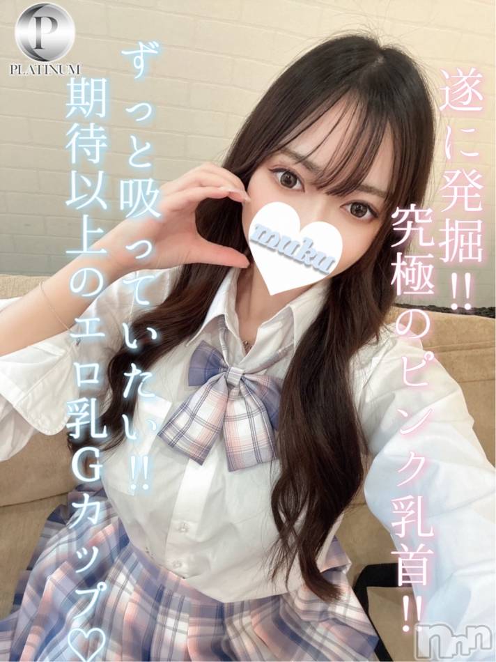 長岡デリヘル(ジュンムク)の2025年2月24日お店速報「本日最終日😭!!ピンク乳首のエロ乳Gカップ【まりい】ちゃん」