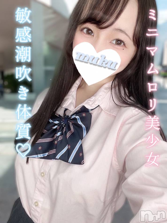 長岡デリヘル(ジュンムク)の2025年3月1日お店速報「待望の出勤中!!潮吹きミニマムFカップ美少女【つも】ちゃん🌟」