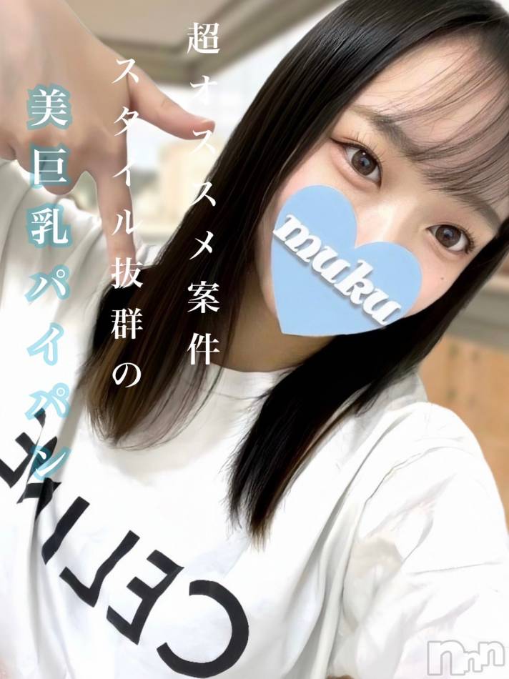 長岡デリヘル(ジュンムク)の2025年3月25日お店速報「本日最終日‼イチャイチャ大好き【あいり】ちゃん」