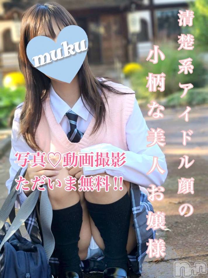 長岡デリヘル(ジュンムク)の2025年4月9日お店速報「4月9日 09時00分のお店速報」