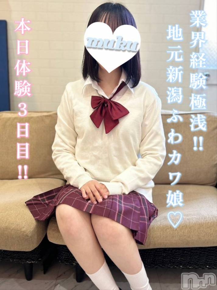 長岡デリヘル(ジュンムク)の2025年4月21日お店速報「地元新潟ふわカワ美少女【ゆいちゃん】ちゃん大好評出勤中です」