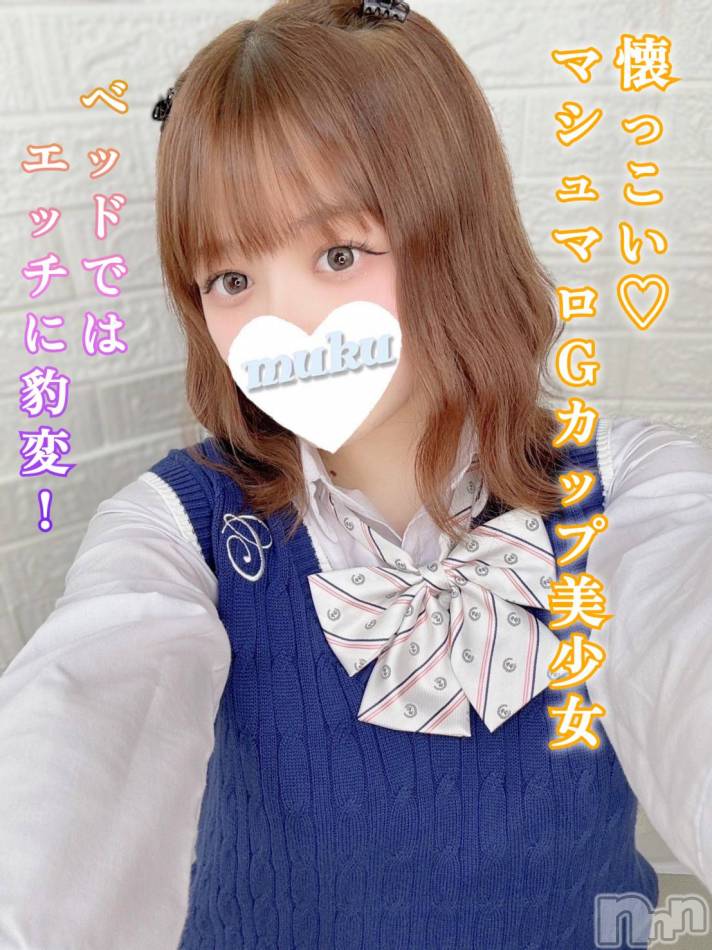 長岡デリヘル(ジュンムク)の2025年4月22日お店速報「本日最終日🥺!!低身長マシュマロGカップ【しのちゃん】」