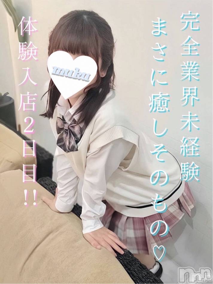 長岡デリヘル(ジュンムク)の2025年5月8日お店速報「出勤2日目!!地元新潟🌟完全業界未経験【ねねちゃん】只今出勤中です!!」