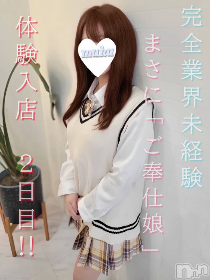 長岡デリヘル(ジュンムク)の2025年5月13日お店速報「5月13日 11時00分のお店速報」