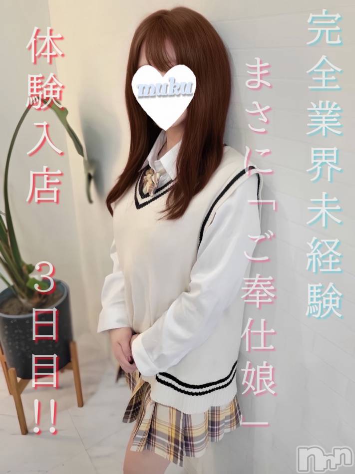 長岡デリヘル(ジュンムク)の2025年5月14日お店速報「体験3日目💖地元新潟⭐️完全業界未経験【あやちゃん】お問合せ下さい！」