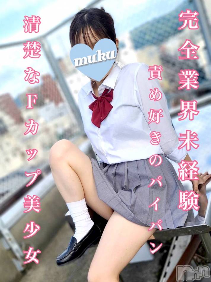 長岡デリヘル(ジュンムク)の2025年5月15日お店速報「地元美少女【はづきちゃん】只今大好評出勤中空き枠ございます」