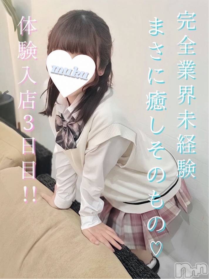 長岡デリヘル(ジュンムク)の2025年5月16日お店速報「出勤3日目!!地元新潟🌟完全業界未経験【ねねちゃん】本日出勤です!!」