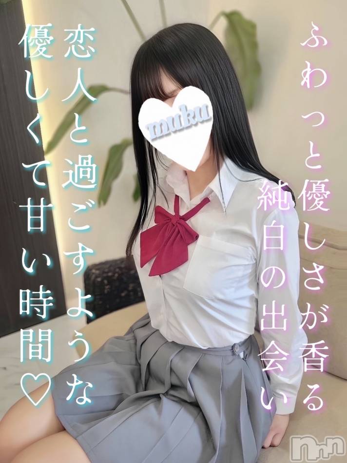 長岡デリヘル(ジュンムク)の2025年6月21日お店速報「地元新潟🌟Eカップ美巨乳美少女💕【れいなちゃん】大好評出勤中!!」