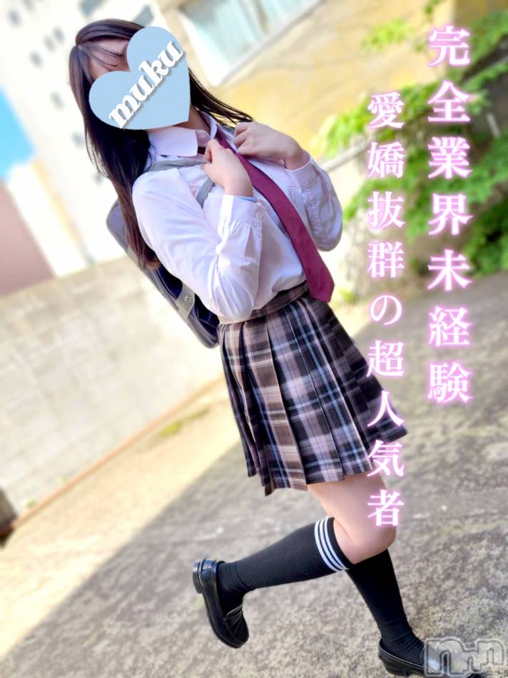 長岡デリヘル(ジュンムク)の2025年7月4日お店速報「本日レア出勤中🌟愛嬌抜群の人気者気質💙【はなのちゃん】ご予約下さい！」