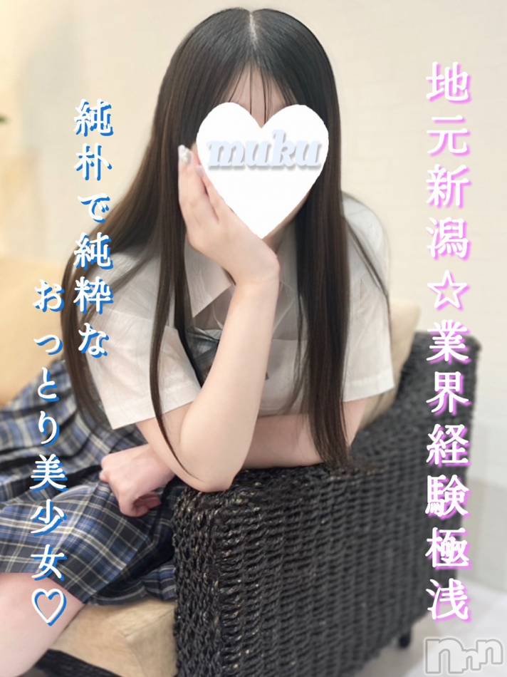 長岡デリヘル(ジュンムク)の2025年7月30日お店速報「地元新潟🌟経験極浅【しのあちゃん】20時より出勤!!」