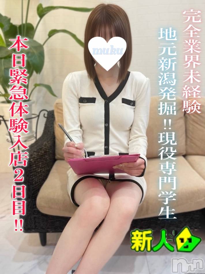 長岡デリヘル(ジュンムク)の2025年12月27日お店速報「🌸12/28出勤確定☆地元現役専門学生♡【ゆめちゃん19歳】🌸」