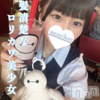 長岡デリヘル 純・無垢(ジュンムク)の2月3日お店速報「なんと、A◯デビューが噂される超期待の逸材！【らるちゃん19歳】」