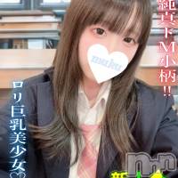 長岡デリヘル 純・無垢(ジュンムク)の3月1日お店速報「The清楚!!純真無垢ドM小柄巨乳ロリ美少女【とうかちゃん18歳】」