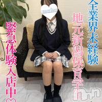 長岡デリヘル 純・無垢(ジュンムク)の3月7日お店速報「完全業界未経験☆地元新潟現役保育学生【いろはちゃん19歳】」