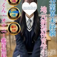 長岡デリヘル 純・無垢(ジュンムク)の3月19日お店速報「地元新潟現役保育学生【いろはちゃん19歳】」