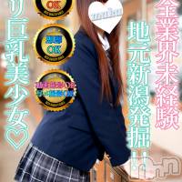 長岡デリヘル 純・無垢(ジュンムク)の3月22日お店速報「地元巨乳ロリ美少女【あのちゃん21歳】」