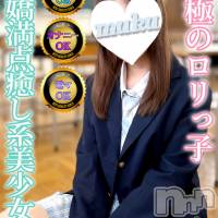長岡デリヘル 純・無垢(ジュンムク)の3月25日お店速報「新人🔰究極のロリっ子!愛嬌100点満点癒し系美少女【みいちゃん21歳】」