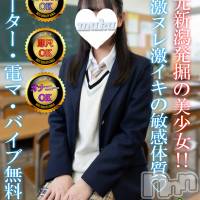 長岡デリヘル 純・無垢(ジュンムク)の3月28日お店速報「新人🔰激ヌレ激イキ敏感体質!!!地元新潟発掘美少女【みおなちゃん20歳】」