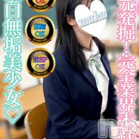 長岡デリヘル 純・無垢(ジュンムク)の3月30日お店速報「新人🔰完全業界未経験!!地元発掘☆純白無垢美少女【らいむちゃん20歳】」