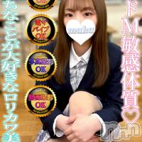 長岡デリヘル 純・無垢(ジュンムク)の4月13日お店速報「新人🔰♡ 幼さ残るえっちなロリ美少女【あんずちゃん19歳】」