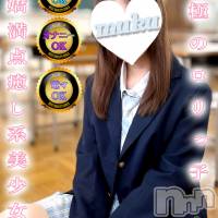 長岡デリヘル 純・無垢(ジュンムク)の4月23日お店速報「出勤確定!究極のロリっ子愛嬌100点満点癒し系美少女【みいちゃん21歳】」