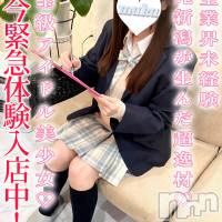 長岡デリヘル 純・無垢(ジュンムク)の4月27日お店速報「新人🔰完全業界未経験!!地元国宝級アイドル美少女【なづなちゃん19歳】」