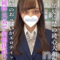 長岡デリヘル 純・無垢(ジュンムク)の5月2日お店速報「新人🔰お椀型おっぱい黒髪清楚の純心大和撫子【かえらちゃん20歳】」