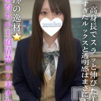 長岡デリヘル 純・無垢(ジュンムク)の5月3日お店速報「新人♡まじで可愛すぎる雪国育ちの王道清楚女子大生【みゆうちゃん23歳】」