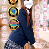 長岡デリヘル 純・無垢(ジュンムク)の5月14日お店速報「🌸出勤確定!!完全素人♡地元巨乳ロリ美少女【あのちゃん21歳】🌸」