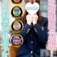 長岡デリヘル 純・無垢(ジュンムク)の5月26日お店速報「皆様お待たせいたしました地元新潟即イキ敏感巨乳美少女めなちゃん19歳」