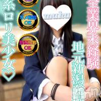 長岡デリヘル 純・無垢(ジュンムク)の5月27日お店速報「平成生まれの若さはじける19歳地元美少女【ひなみちゃん19歳】」