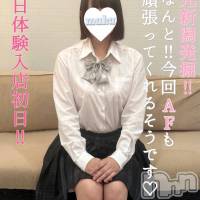 長岡デリヘル 純・無垢(ジュンムク)の7月25日お店速報「地元新潟体験入店初日決定!!」