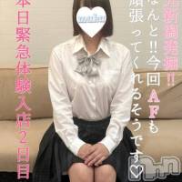 長岡デリヘル 純・無垢(ジュンムク)の7月29日お店速報「地元新潟体験入店3日目決定!!」