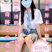 長岡デリヘル 純・無垢(ジュンムク)の8月17日お店速報「あの超・超・超人気地元美少女が奇跡の大復活さつきちゃん21歳」