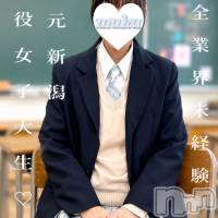 長岡デリヘル 純・無垢(ジュンムク)の8月21日お店速報「完全業界未経験♡地元現役女子大生【みるちゃん】」