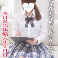 長岡デリヘル 純・無垢(ジュンムク)の9月22日お店速報「2名が事前予約で完売🎉新人「あつきちゃん」❤️大人気「まゆゆちゃん」」