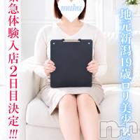 長岡デリヘル 純・無垢(ジュンムク)の10月27日お店速報「❤️緊急体験入店2日目決定💗地元新潟19歳ロリ巨乳美少女✨むにちゃん」