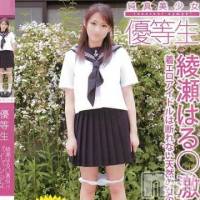 長岡デリヘル 純・無垢(ジュンムク)の5月4日お店速報「清純美少女系ＡＶ女優の衝撃出勤決定！！！」