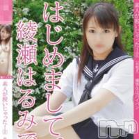 長岡デリヘル 純・無垢(ジュンムク)の5月5日お店速報「衝撃！！あの有名清純美少女系・ＡＶ女優出勤決定！」