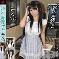 長岡デリヘル 純・無垢(ジュンムク)の8月20日お店速報「本日！純粋系・現役AV女優出勤中♪」