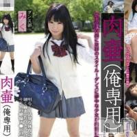 長岡デリヘル 純・無垢(ジュンムク)の11月24日お店速報「超・有名単体ＡＶ女優の蒼乃みくちゃん出勤中！！」