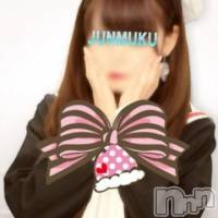 長岡デリヘル 純・無垢(ジュンムク)の4月18日お店速報「アイドル級・激カワ美少女『こはるちゃん』出勤♪」