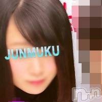 長岡デリヘル 純・無垢(ジュンムク)の11月9日お店速報「空き枠あります！！完全業界未経験美少女出勤！！！」