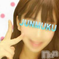 長岡デリヘル 純・無垢(ジュンムク)の1月9日お店速報「★★完全業界未経験美少女★★体験入店出勤中！！！」