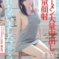 長岡デリヘル 純・無垢(ジュンムク)の10月1日お店速報「【超ＢＩＧＮＥＷＳ】超有名単体ＡＶ女優出勤！！」