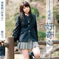 長岡デリヘル 純・無垢(ジュンムク)の10月2日お店速報「【超ＢＩＧＮＥＷＳ】超有名単体ＡＶ女優出勤！！」