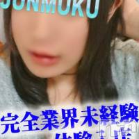 長岡デリヘル 純・無垢(ジュンムク)の6月18日お店速報「本日体験入店【かおりちゃん】出勤♪ご予約お早めに!!」