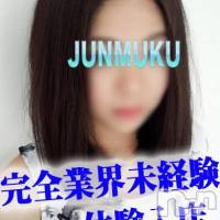 長岡デリヘル 純・無垢(ジュンムク)の7月15日お店速報「今夜はロリ・清純・激カワ少女とヌクヌク(//∇//)」