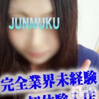 長岡デリヘル 純・無垢(ジュンムク)の8月11日お店速報「★完全業界未経験美少女★清楚系美少女出勤中♪」