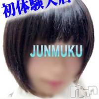 長岡デリヘル 純・無垢(ジュンムク)の8月19日お店速報「本日、初体験入店純真無垢美少女出勤♪」